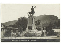 Bulgaria, Karlovo, the monument to V. Levski, 1934