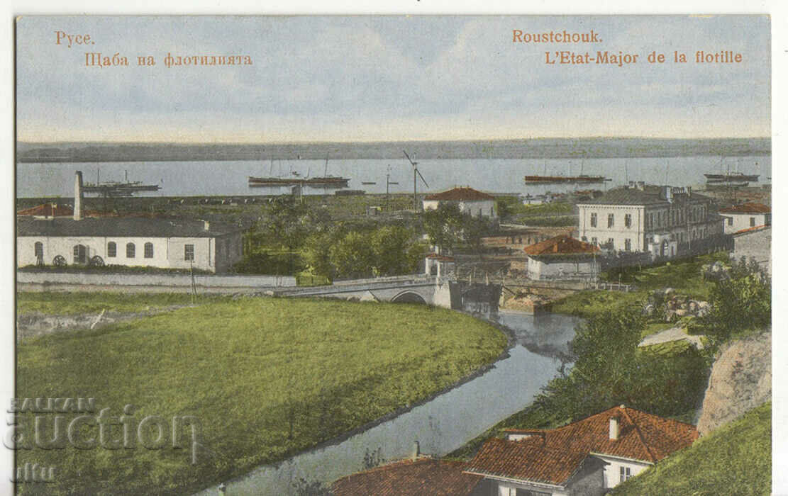 Bulgaria, Ruse, Headquarters of the flotilla, 1918, color