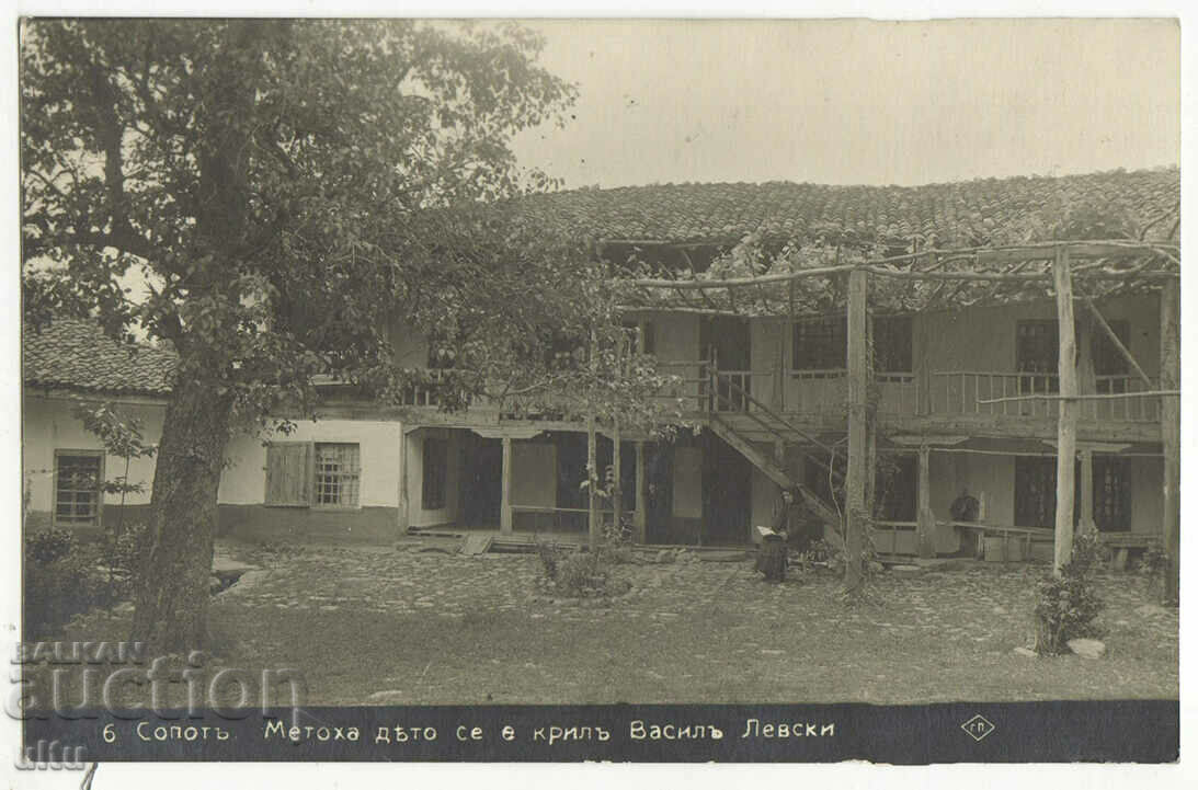 Βουλγαρία, Σόποτ, Μετόχα, όπου κρύφτηκε ο Βασίλ Λέφσκι