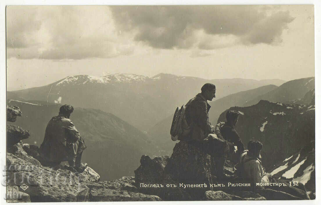 Βουλγαρία, θέα από το Kupenite στο μοναστήρι Rila