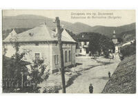 Βουλγαρία, Χαιρετισμούς από την Μπερκόβιτσα