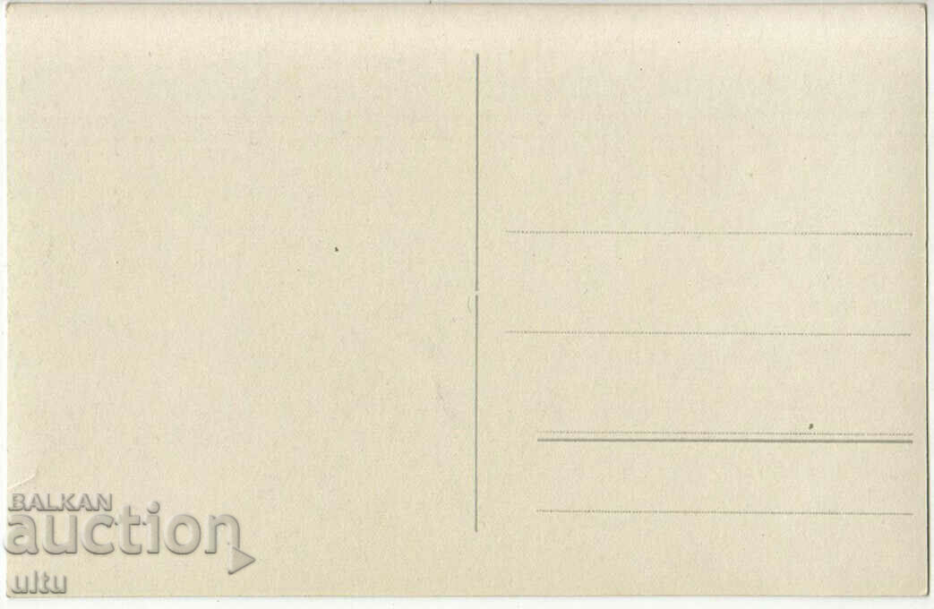 Bulgaria, Kotel, View from the spring with price 14.90 BGN | € 7.62