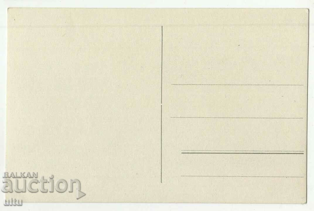 Bulgaria, Kotel, Trip, The Three Winds, untravelled with price 14.90 BGN | € 7.62