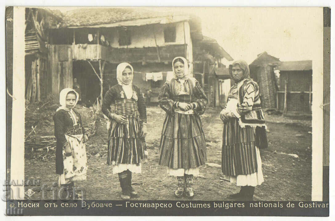 Bulgaria, Nosia din satul Zubovche - Gostivarsko (Macedonia)