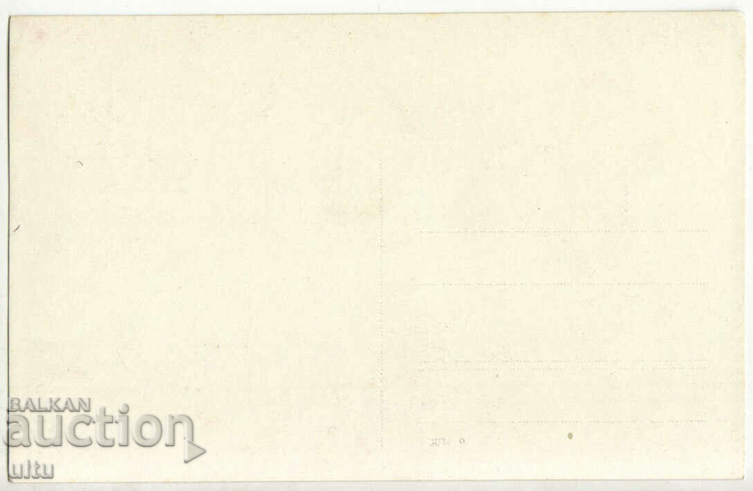 Bulgaria, Varna, Panorama with price 19.90 BGN | € 10.17 Bulgaria, Varna, Panorama with price 19.90 BGN | € 10.17