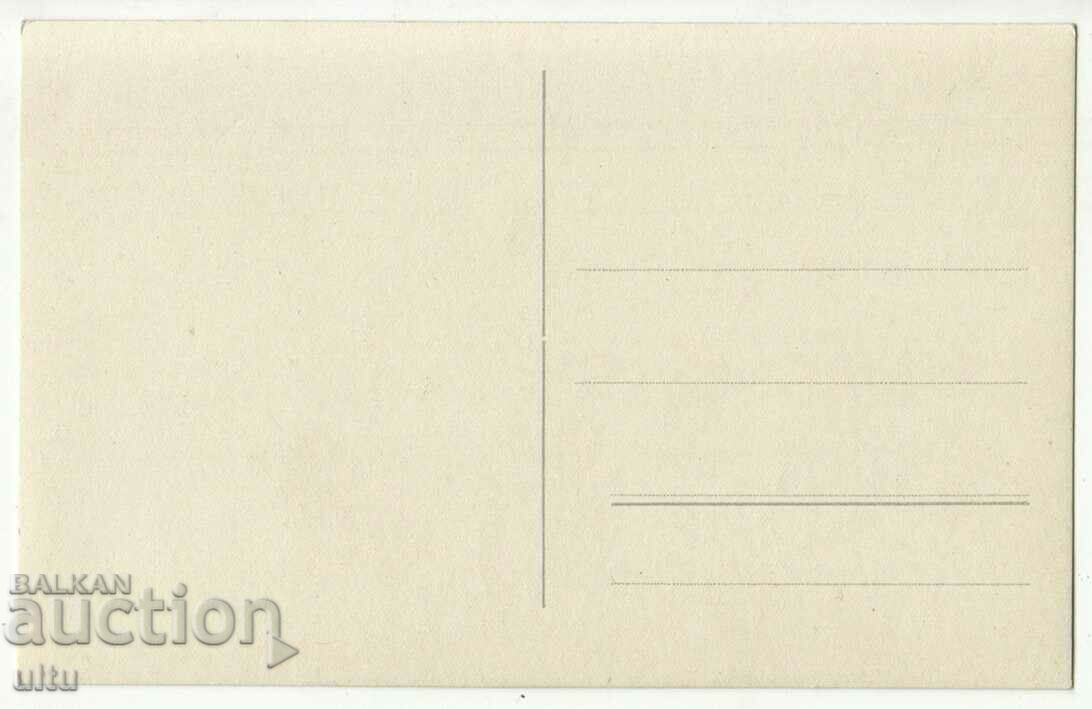 Bulgaria, Kotel, Alley of the spring garden, untravelled with price 19.90 BGN | € 10.17