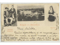 Bulgaria, Salutare de la Kyustendil, leu mic, 1901, rar