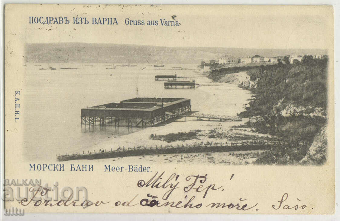 Bulgaria, Varna, Băi de Marea, 1899, leu mare, rar