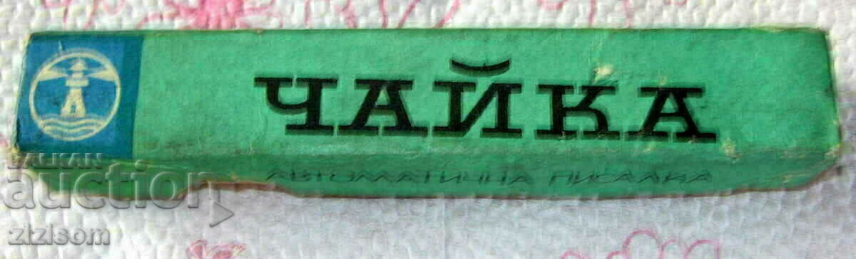 OLD SEAGULL 65 PISTON PEN WITH BOX NEW with price 75.00 BGN | € 38.35 OLD SEAGULL 65 PISTON PEN WITH BOX NEW with price 75.00 BGN | € 38.35