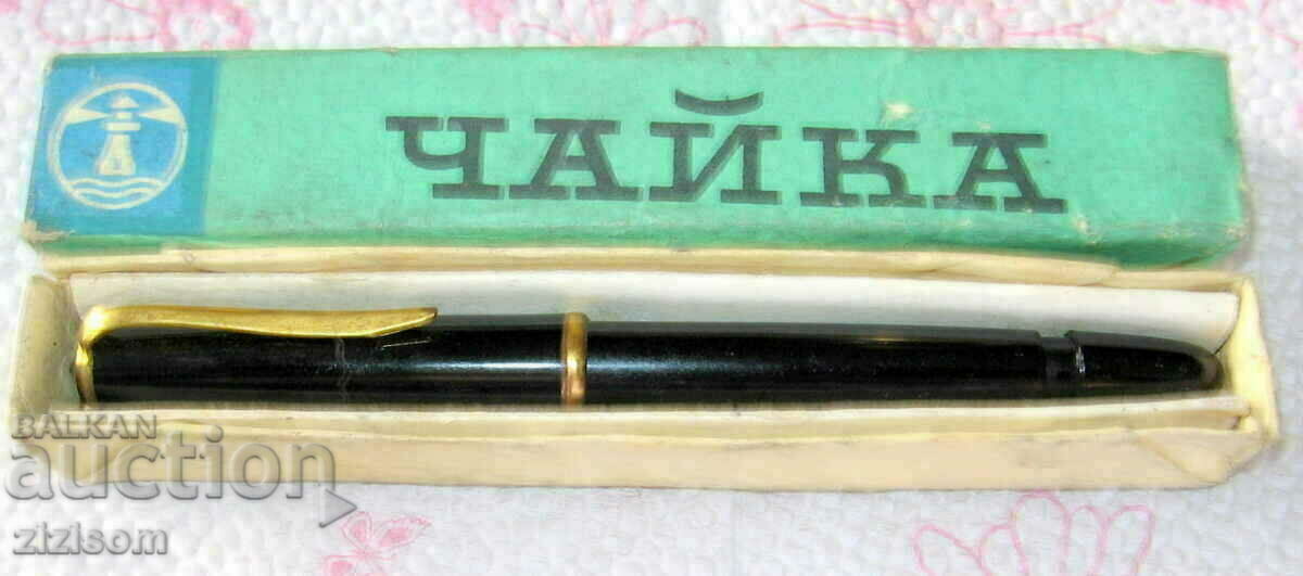OLD SEAGULL 65 PISTON PEN WITH BOX NEW