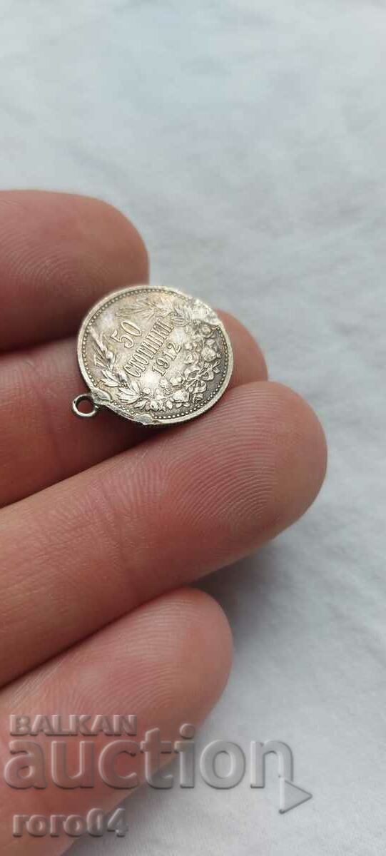 50 CENTS 1912 with price 8.99 BGN | € 4.60 50 CENTS 1912 with price 8.99 BGN | € 4.60