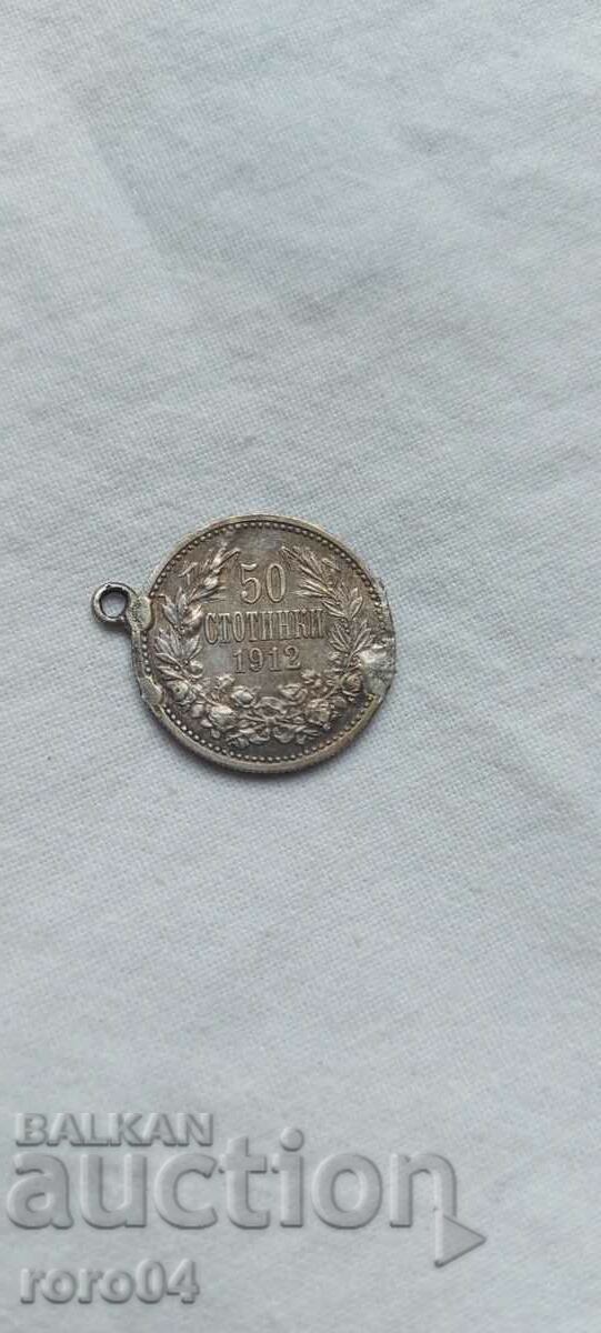 50 σεντς 1912