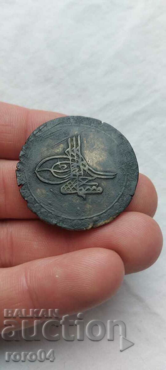 OTTOMAN COIN with price 44.99 BGN | € 23.00 OTTOMAN COIN with price 44.99 BGN | € 23.00