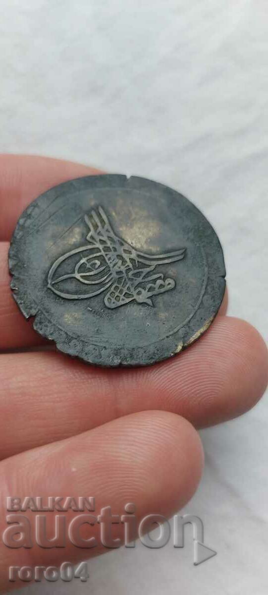 Auction OTTOMAN COIN Auction OTTOMAN COIN