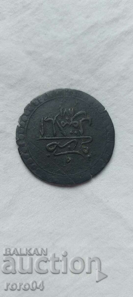 Delivery of OTTOMAN COIN Delivery of OTTOMAN COIN