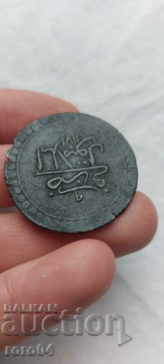 OTTOMAN COIN - 5 OTTOMAN COIN - 5