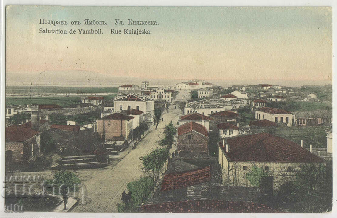 Bulgaria, Yambol, Kniazhevska Street, 1911, rare