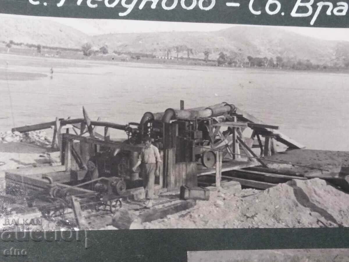 S. LEVUNOVO-SOCIAL PHOTOS-ROAD CONSTRUCTION, PHOTO with price 15.00 BGN | € 7.67 S. LEVUNOVO-SOCIAL PHOTOS-ROAD CONSTRUCTION, PHOTO with price 15.00 BGN | € 7.67