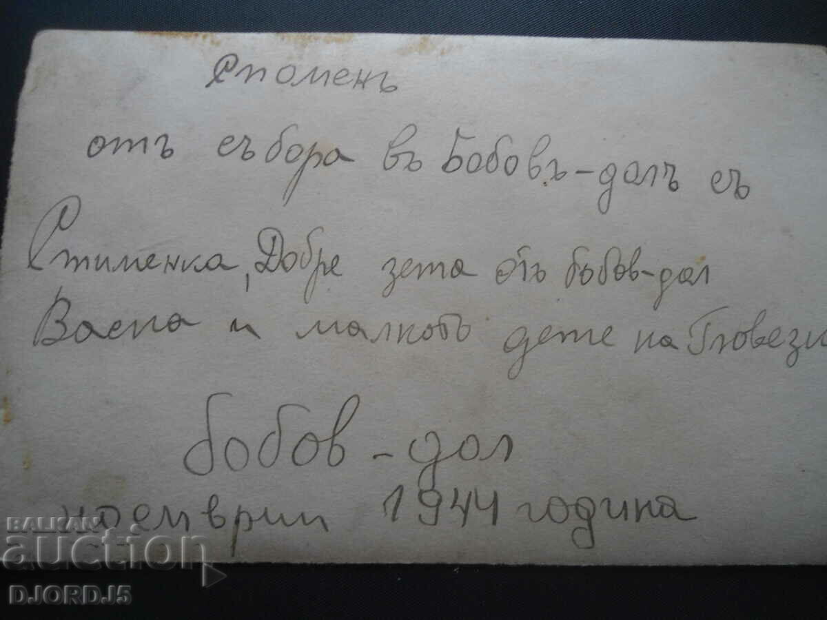 Auction Old photo, Congregation in Bobovu Dola, November 1944. Auction Old photo, Congregation in Bobovu Dola, November 1944.