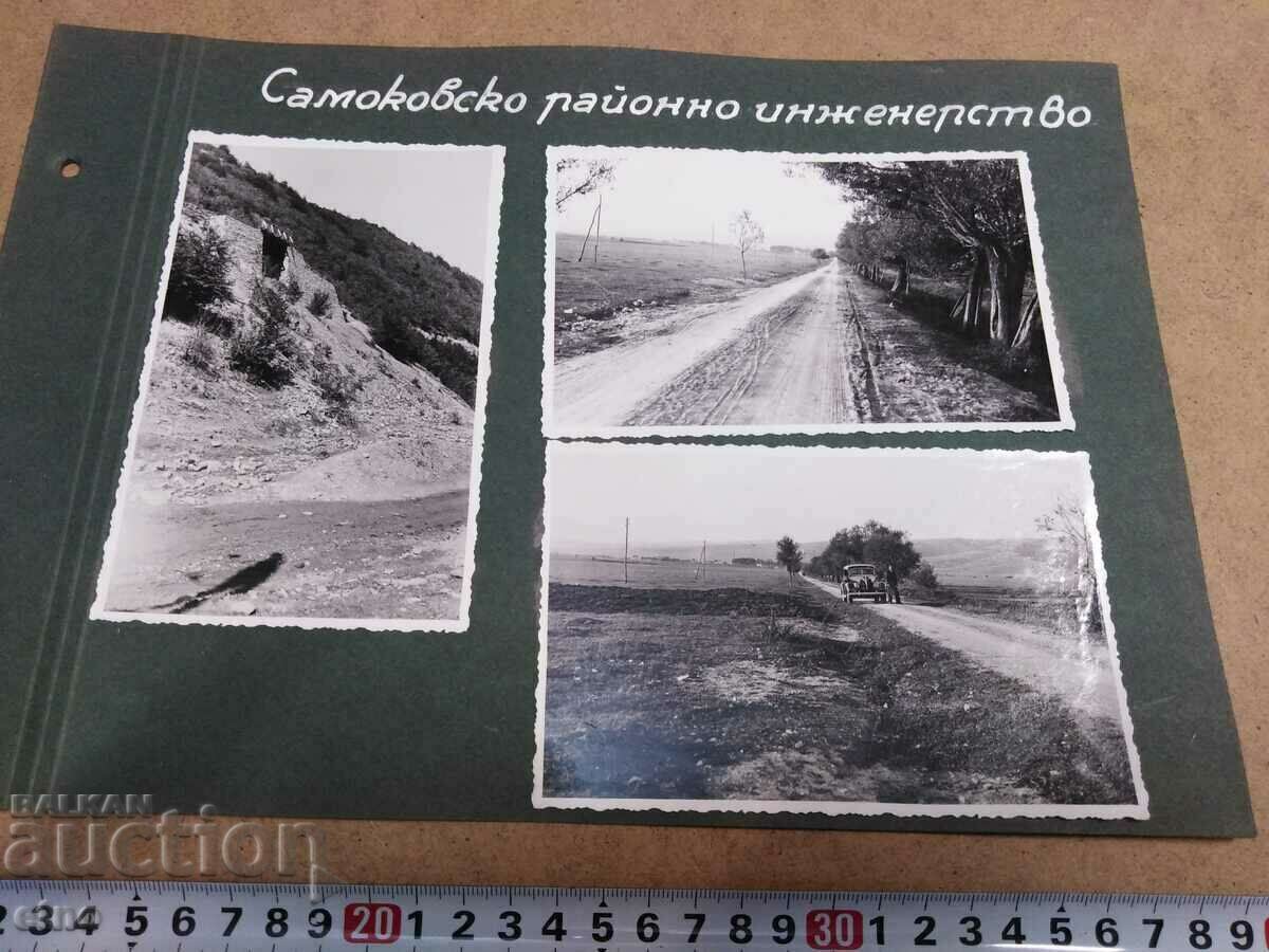 Παράδοση Samokov-ΚΟΙΝΩΝΙΚΕΣ ΦΩΤΟΓΡΑΦΙΕΣ-ΟΔΟΠΟΙΙΑ, ΦΩΤΟ Παράδοση Samokov-ΚΟΙΝΩΝΙΚΕΣ ΦΩΤΟΓΡΑΦΙΕΣ-ΟΔΟΠΟΙΙΑ, ΦΩΤΟ