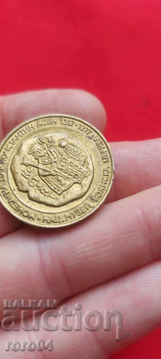 Auction COIN OF KING CONSTANTINE ASSEN 1257 - 1277 Auction COIN OF KING CONSTANTINE ASSEN 1257 - 1277