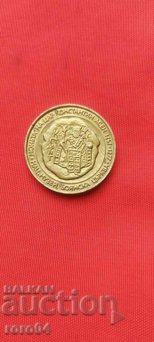 COIN OF KING CONSTANTINE ASSEN 1257 - 1277