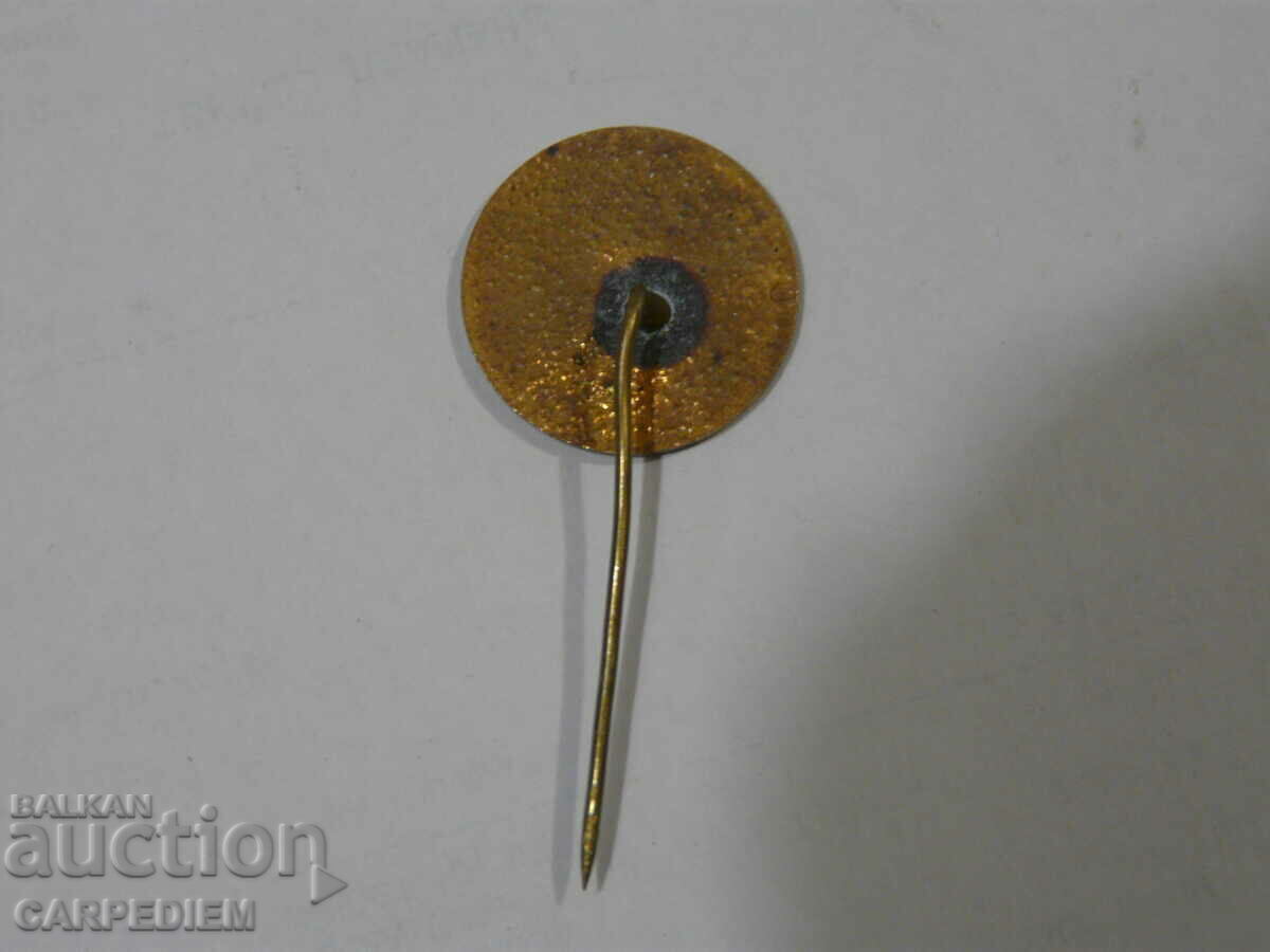 cruiser Nadezhda badge with price 3.00 BGN | € 1.53 cruiser Nadezhda badge with price 3.00 BGN | € 1.53