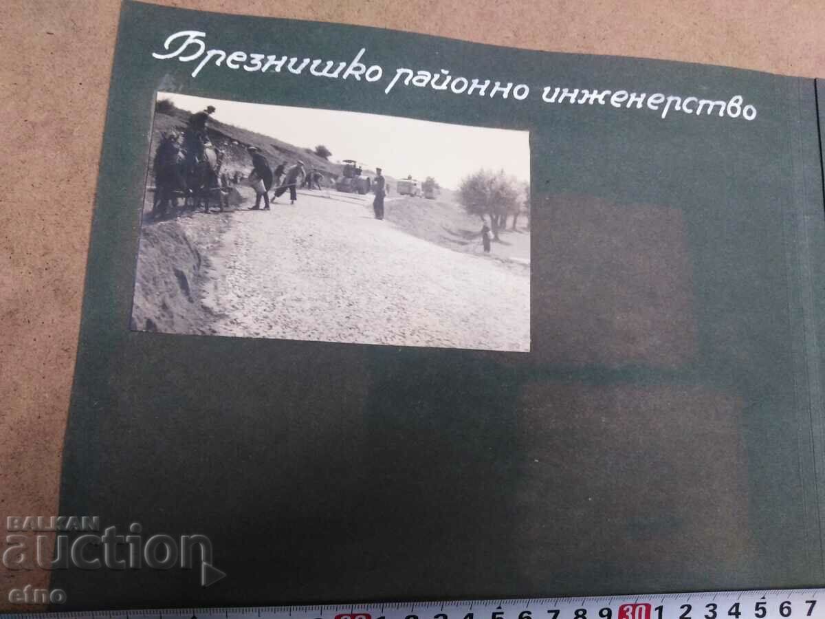 Auction Botevgrad, Breznik-SOCIAL PHOTOS-ROAD CONSTRUCTION, PHOTO Auction Botevgrad, Breznik-SOCIAL PHOTOS-ROAD CONSTRUCTION, PHOTO