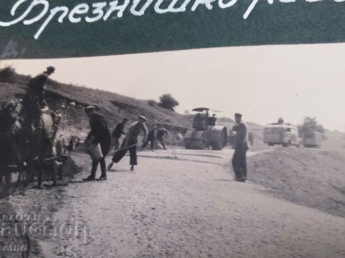 Botevgrad, Breznik-SOCIAL PHOTOS-ROAD CONSTRUCTION, PHOTO - 5 Botevgrad, Breznik-SOCIAL PHOTOS-ROAD CONSTRUCTION, PHOTO - 5