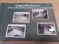 Botevgrad, Breznik-SOCIAL PHOTOS-ROAD CONSTRUCTION, PHOTO