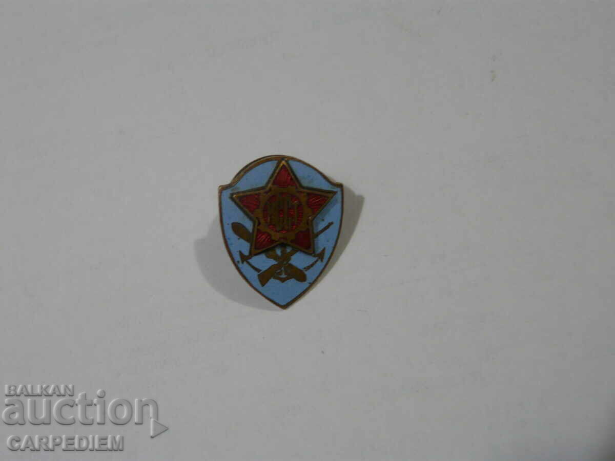 Old social badge on screw enamel NSST excellent with price 15.00 BGN | € 7.67