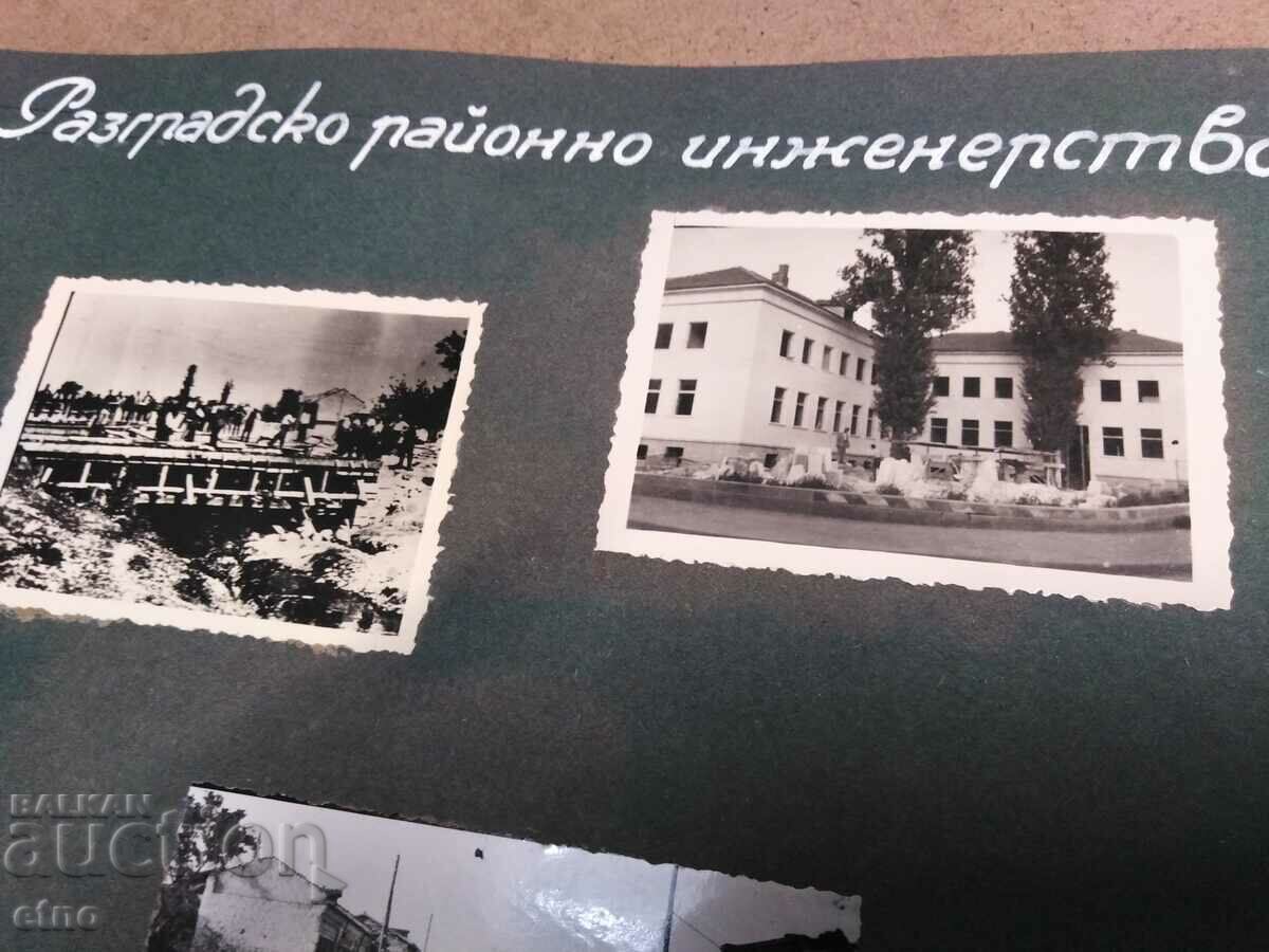 Delivery of Razgrad, Kubrat - SOCIAL PHOTOS - ROAD CONSTRUCTION, PHOTO Delivery of Razgrad, Kubrat - SOCIAL PHOTOS - ROAD CONSTRUCTION, PHOTO