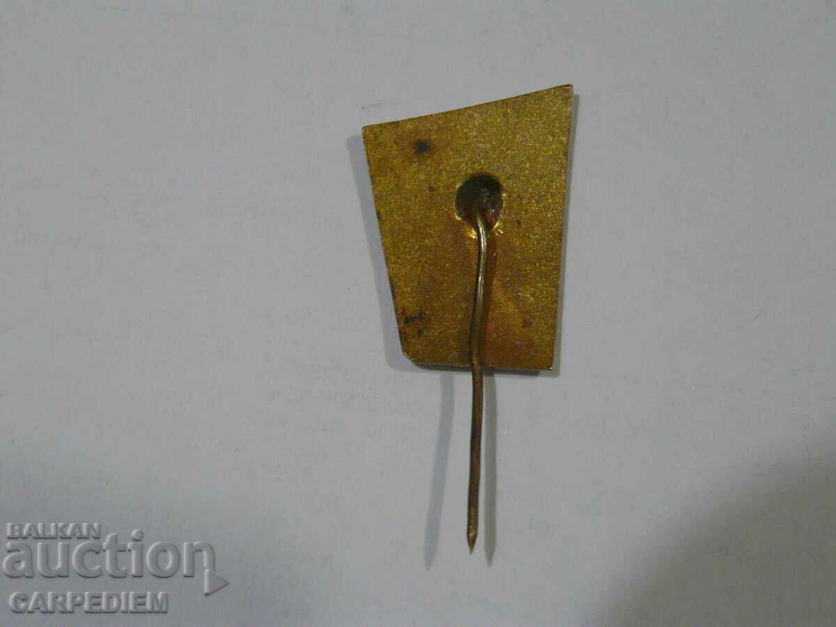 Rare Sign - Fifth Congress of the BCHK, enamel with price 20.00 BGN | € 10.23 Rare Sign - Fifth Congress of the BCHK, enamel with price 20.00 BGN | € 10.23