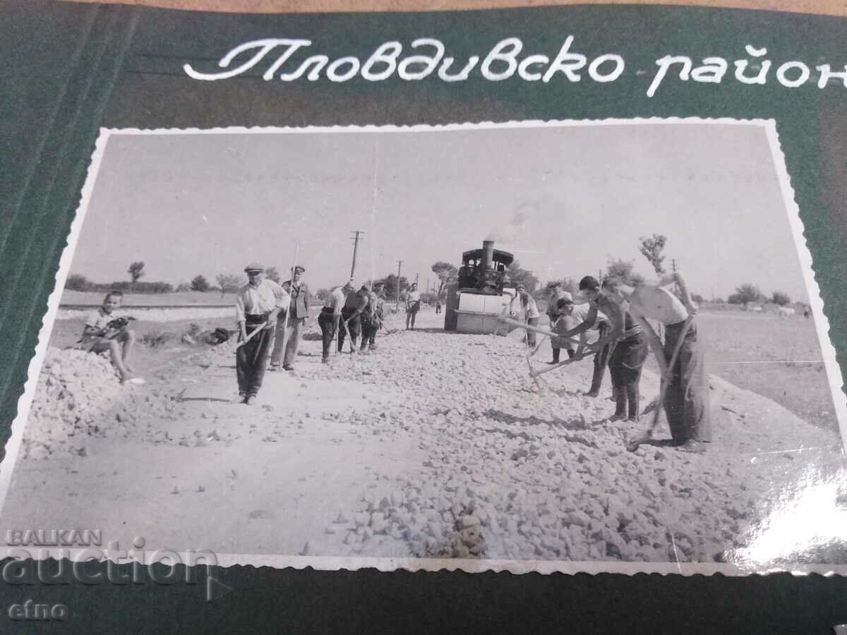 Plovdiv, Smolyan - SOC PHOTOS - ΚΑΤΑΣΚΕΥΗ ΔΡΟΜΩΝ, ΦΩΤΟ με τιμή 20.00 BGN | € 10.23 Plovdiv, Smolyan - SOC PHOTOS - ΚΑΤΑΣΚΕΥΗ ΔΡΟΜΩΝ, ΦΩΤΟ με τιμή 20.00 BGN | € 10.23