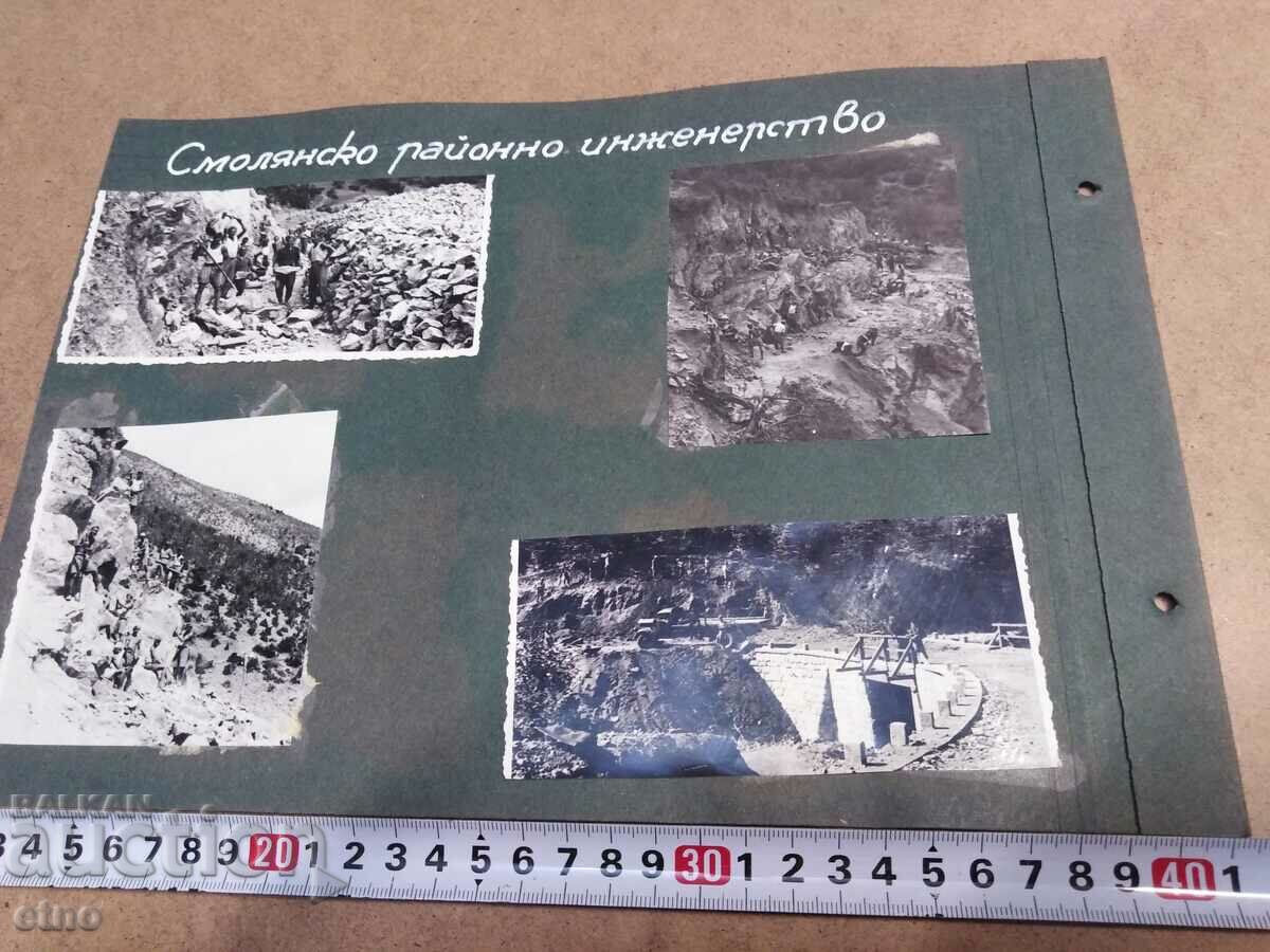 Παράδοση Plovdiv, Smolyan - SOC PHOTOS - ΚΑΤΑΣΚΕΥΗ ΔΡΟΜΩΝ, ΦΩΤΟ Παράδοση Plovdiv, Smolyan - SOC PHOTOS - ΚΑΤΑΣΚΕΥΗ ΔΡΟΜΩΝ, ΦΩΤΟ