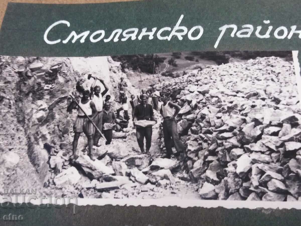 Plovdiv, Smolyan - SOC PHOTOS - ΚΑΤΑΣΚΕΥΗ ΔΡΟΜΩΝ, ΦΩΤΟ - 5 Plovdiv, Smolyan - SOC PHOTOS - ΚΑΤΑΣΚΕΥΗ ΔΡΟΜΩΝ, ΦΩΤΟ - 5