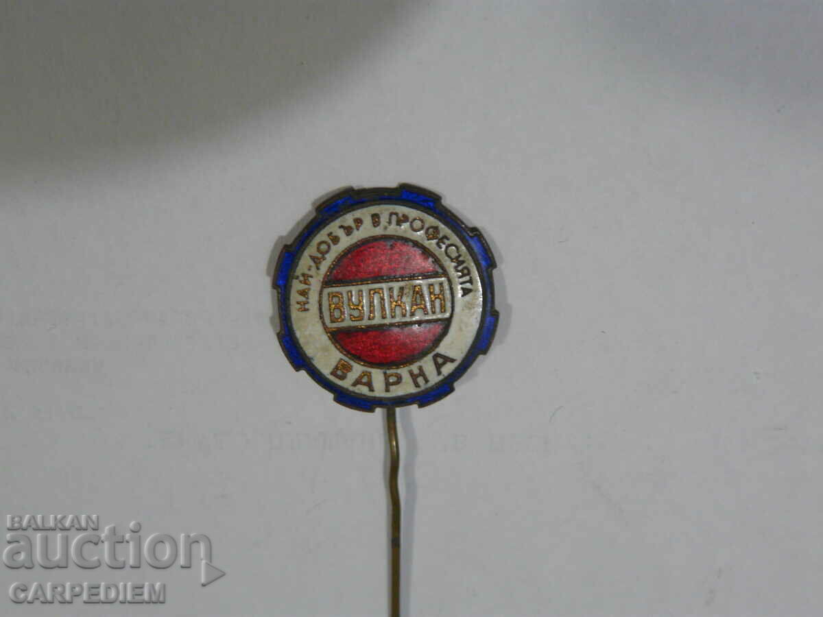 RARE SIGN - VULCAN VARNA FACTORY - BEST IN THE PROFESSION with price 18.00 BGN | € 9.20 RARE SIGN - VULCAN VARNA FACTORY - BEST IN THE PROFESSION with price 18.00 BGN | € 9.20