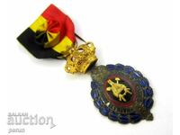 Кралство Белгия-Орден за Трудово Отличие с Корона и Розетка