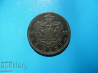 2 bai 1882 Romania