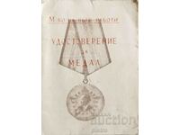Bulgaria Medal Certificate - MINISTRY OF THE INTERIOR...