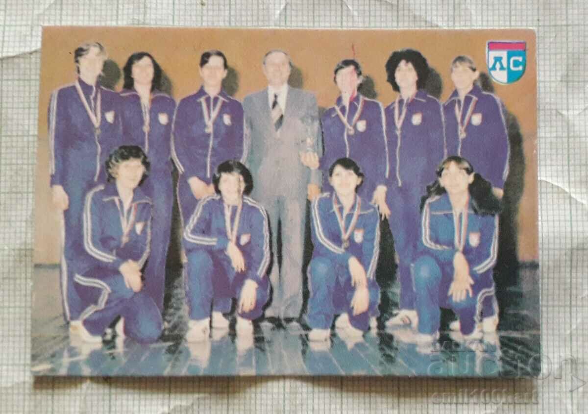 Calendar 1982 Echipa feminină de volei Levski Spartak