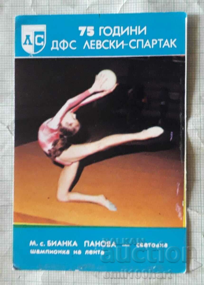 Ημερολόγιο 1986 75 χρόνια ρυθμική γυμναστική Levski Spartak