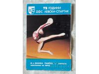 Calendar 1986 75 years Levski Spartak rhythmic gymnastics