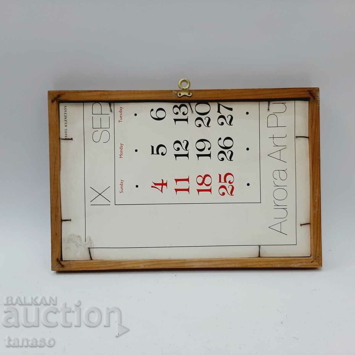 Delivery of Old watercolor painting, landscape(3.3) Delivery of Old watercolor painting, landscape(3.3)