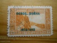 stamp - Kingdom of Bulgaria "Isku Gorge" - 1913