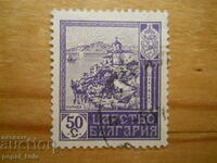 stamp - Kingdom of Bulgaria "Ohrid" - 1917