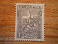 stamp - Kingdom of Bulgaria "Veles" - 1918