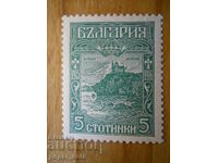 stamp - Kingdom of Bulgaria "Ohrid" - 1918
