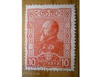 γραμματόσημο - Βασίλειο της Βουλγαρίας "Τσάρος Φερδινάνδος" - 1918