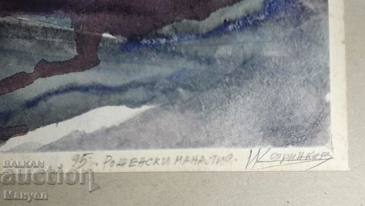 Watercolor by Ivan Koprinkov. with price 79.90 BGN | € 40.85 Watercolor by Ivan Koprinkov. with price 79.90 BGN | € 40.85